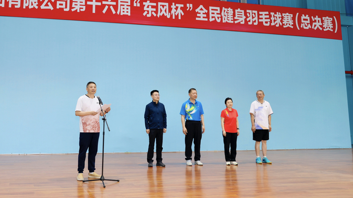 东风职工羽毛球赛收拍，岚图汽车两支队伍都创了历史最好成绩