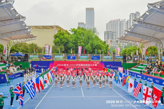 2026泸州国际网球公开赛开幕，30个国家和地区选手齐聚酒城